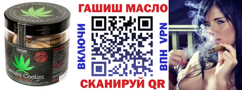 Печенье с ТГК конопля продажа наркотиков KRAKEN зеркало Сретенск