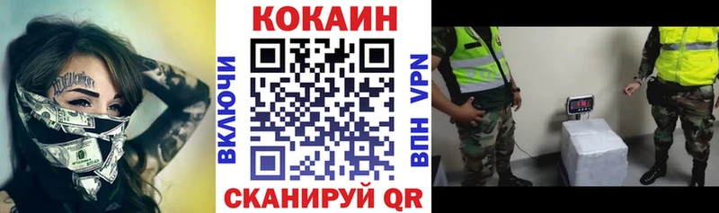 Кокаин Боливия  Сретенск 