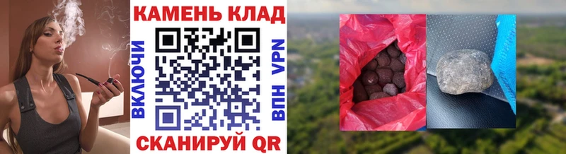 ГАШ hashish  Сретенск 