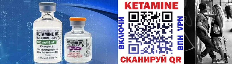 mega tor  купить  цена  Сретенск  КЕТАМИН VHQ 