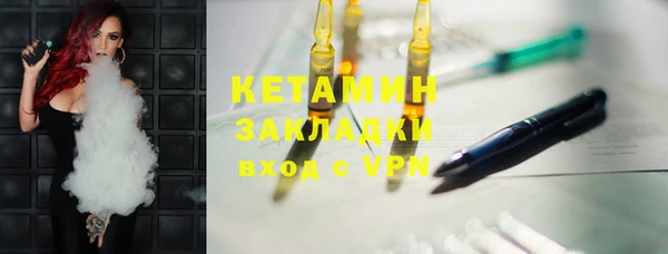 мескалин Богданович
