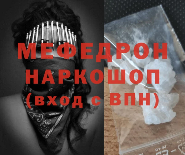 МДПВ Богородск