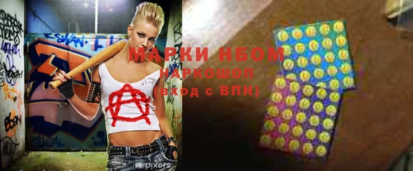 мескалин Богданович