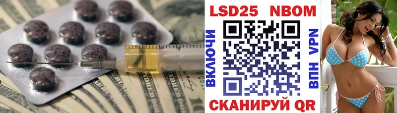 Лсд 25 экстази кислота  где купить наркотик  мега ССЫЛКА  Сретенск 