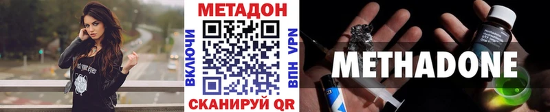МЕТАДОН кристалл mega ссылка Сретенск