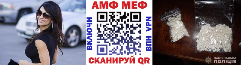 цена наркотик  Сретенск  МЕТАМФЕТАМИН пудра 