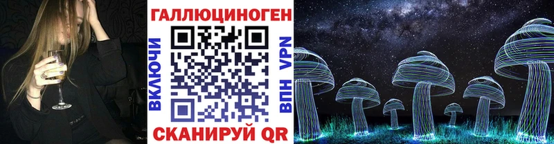 Псилоцибиновые грибы GOLDEN TEACHER  Сретенск 