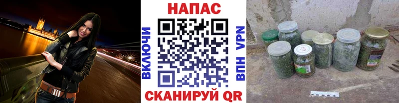 Бошки марихуана сатива  Сретенск 